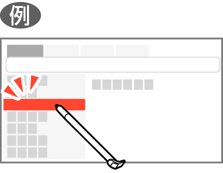 z_Touch_To_Select list 2022 + Touch_To_Select list 2022